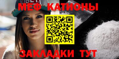 кокаин Вязьма