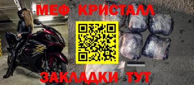 кокаин Вязьма