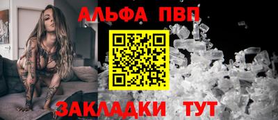 кокаин Вязьма