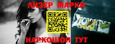 кокаин Вязьма