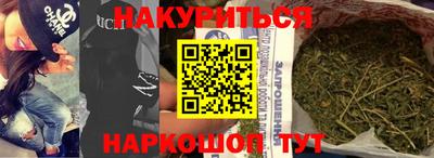 кокаин Вязьма