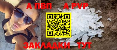 кокаин Вязьма