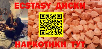 MDMA Вязники