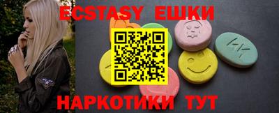 MDMA Вязники