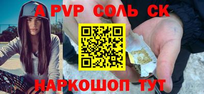 2c-b Вышний Волочёк
