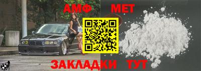 кокаин Вязьма