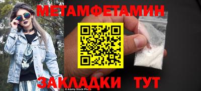 2c-b Вышний Волочёк