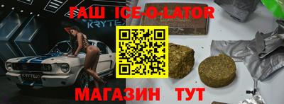 кокаин Вязьма