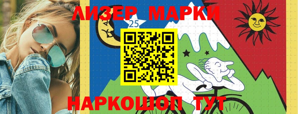 Гашиш  NBOMe  Марихуана  Видное  ТГК  Мефедрон кристаллы  Гашиш  Вход с VPN 
