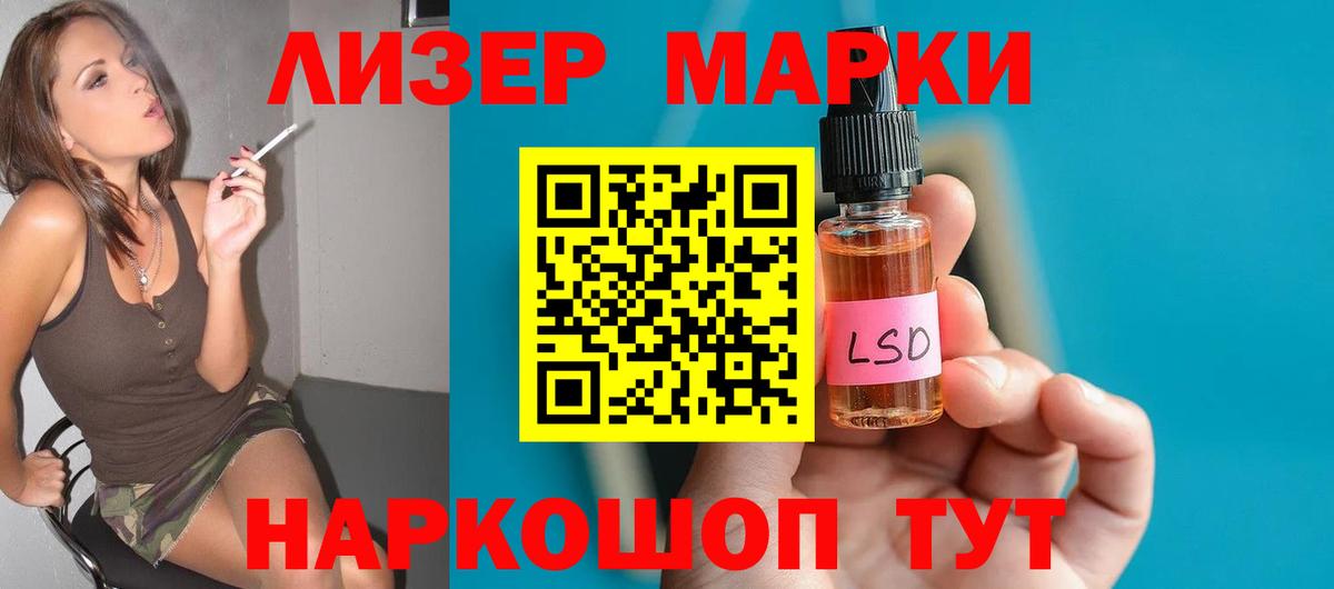 Видное  LSD-25 экстази ecstasy  ЛСД экстази ecstasy  Вход с VPN 
