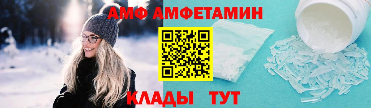 Первитин Декстрометамфетамин 99.9% Видное