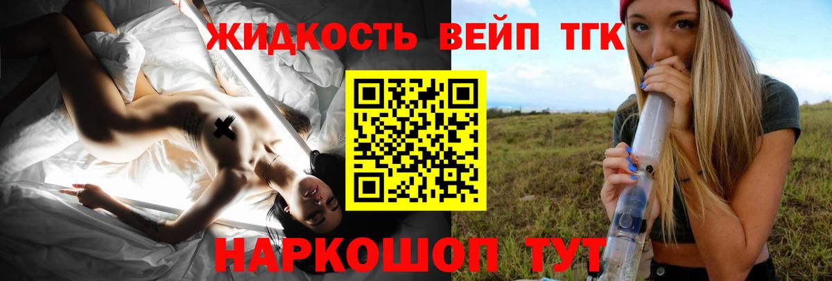ТГК Wax  Вход с VPN  закладки  Видное 