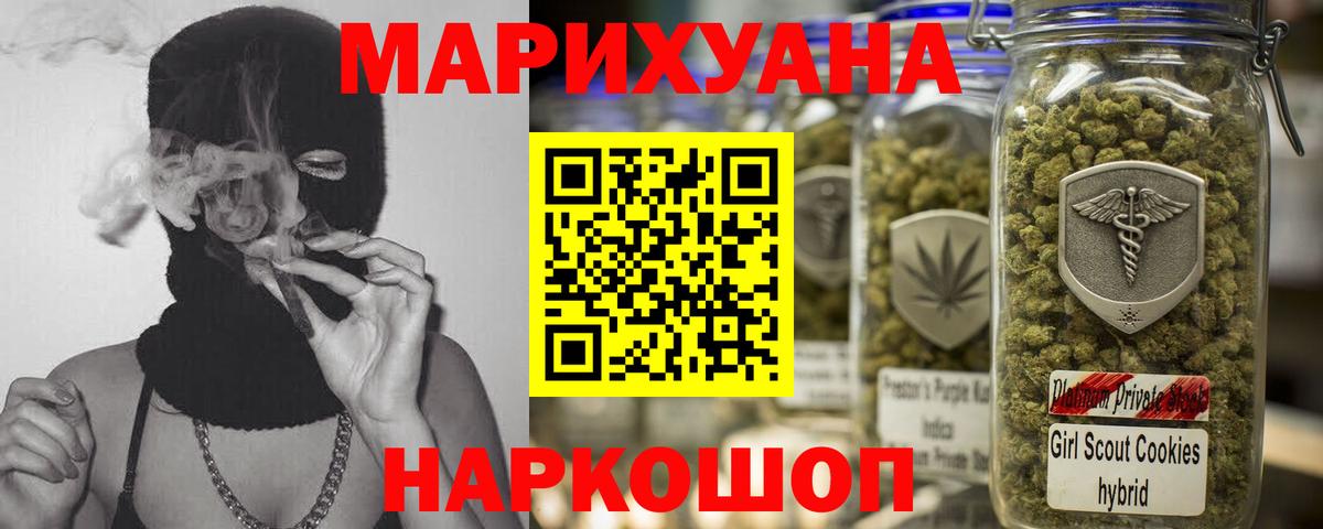 Конопля Bruce Banner Видное