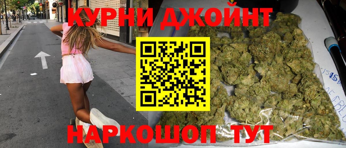 Бошки марихуана LSD WEED  Каннабис гибрид  Видное  Вход с VPN  Каннабис индика 